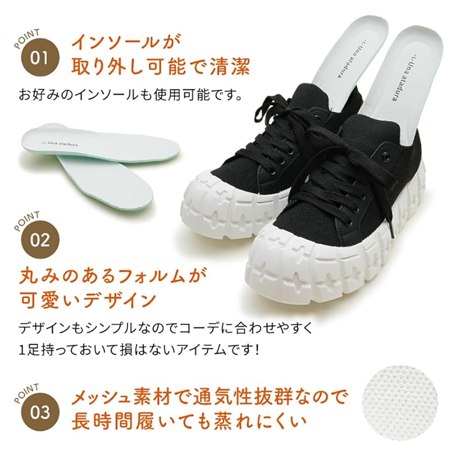 Amazon | [PROST] 【Una atadura】 厚底 ニットアップスニーカー